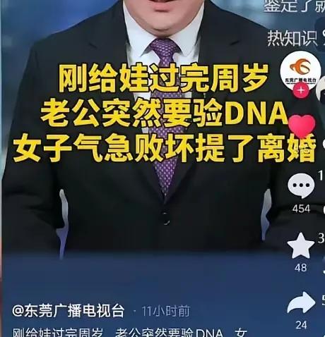 江西这事儿看得人血压飙升！孩子刚满周岁，老公只因看到同事多次接送妻子，就提出做亲