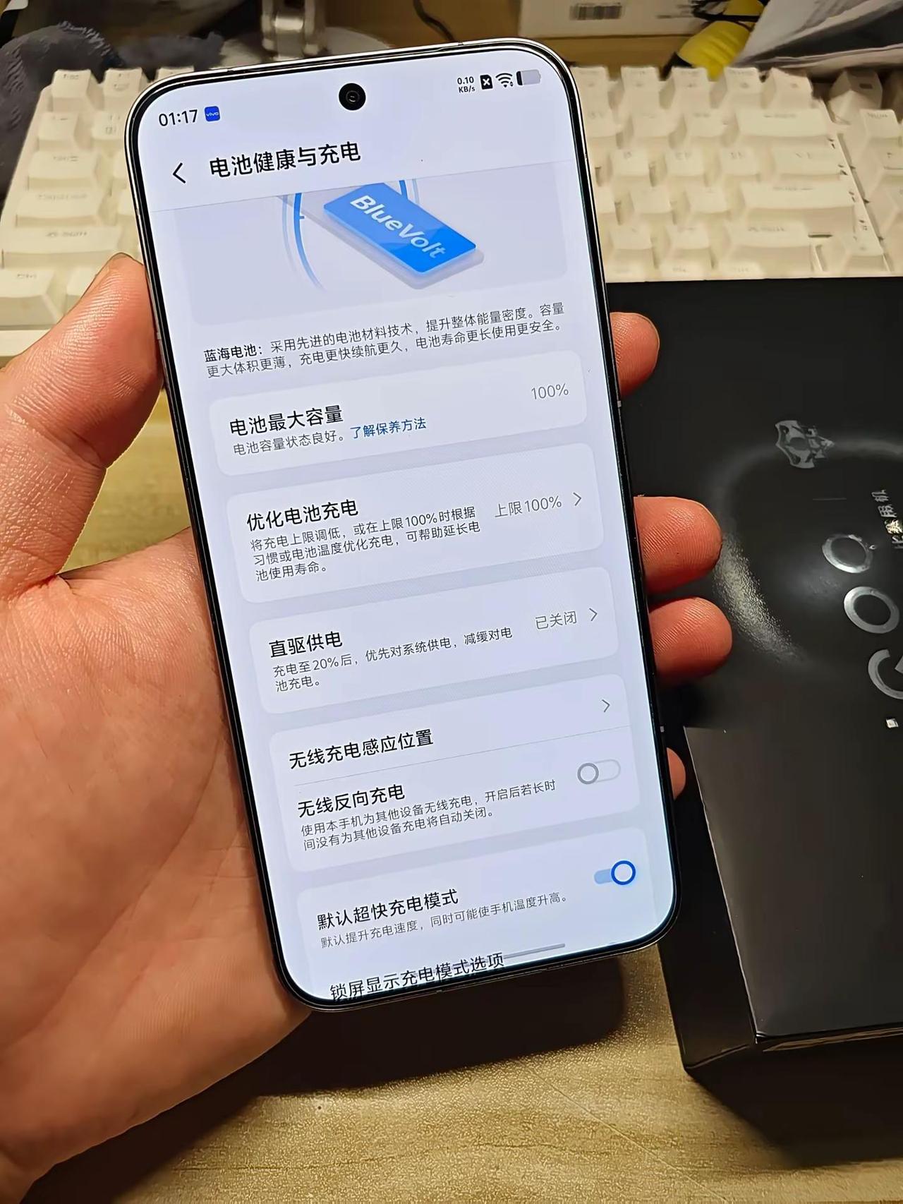 iQOO15用了几天下来感觉非常不错。屏幕给到夯，显示通透细腻，对比下来x80