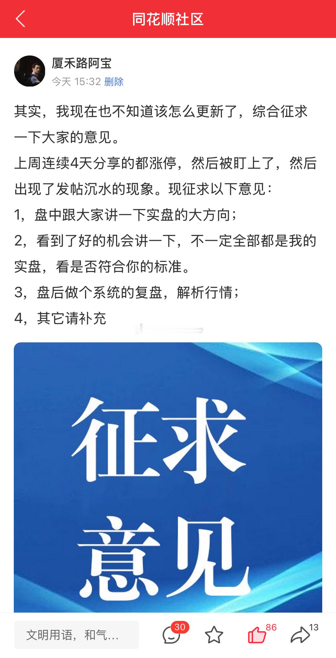 长鑫上市首日成交1411亿，市场却走出近5200家普涨的反剧本。表面是"靴子落地