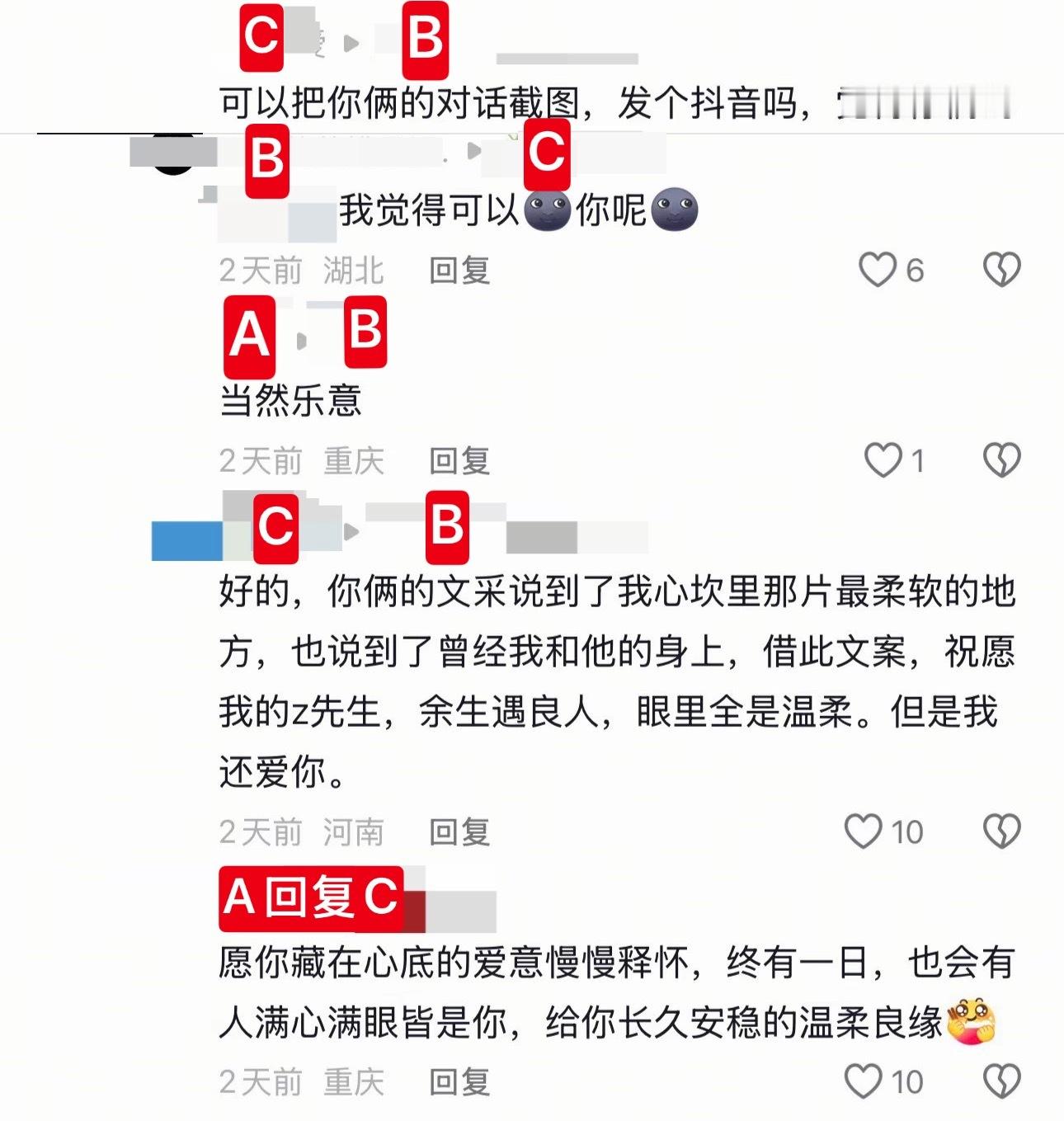 为什么要超越先生呢🤔可先生只想你健康平安🥹快乐的过完这一生🥰先生祝你人生脉