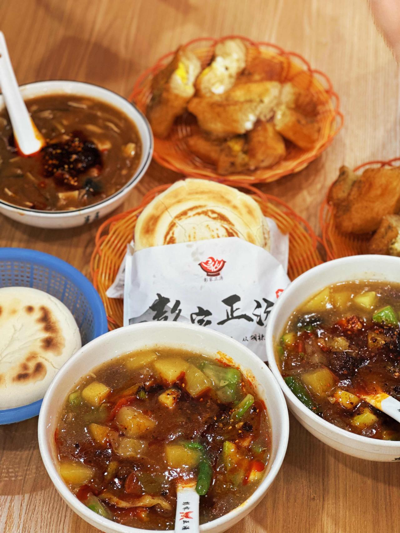 🎉彭家正汤曲江旗舰店，新装登场，美味再升级！🌙全天24小时不打烊，不管你是