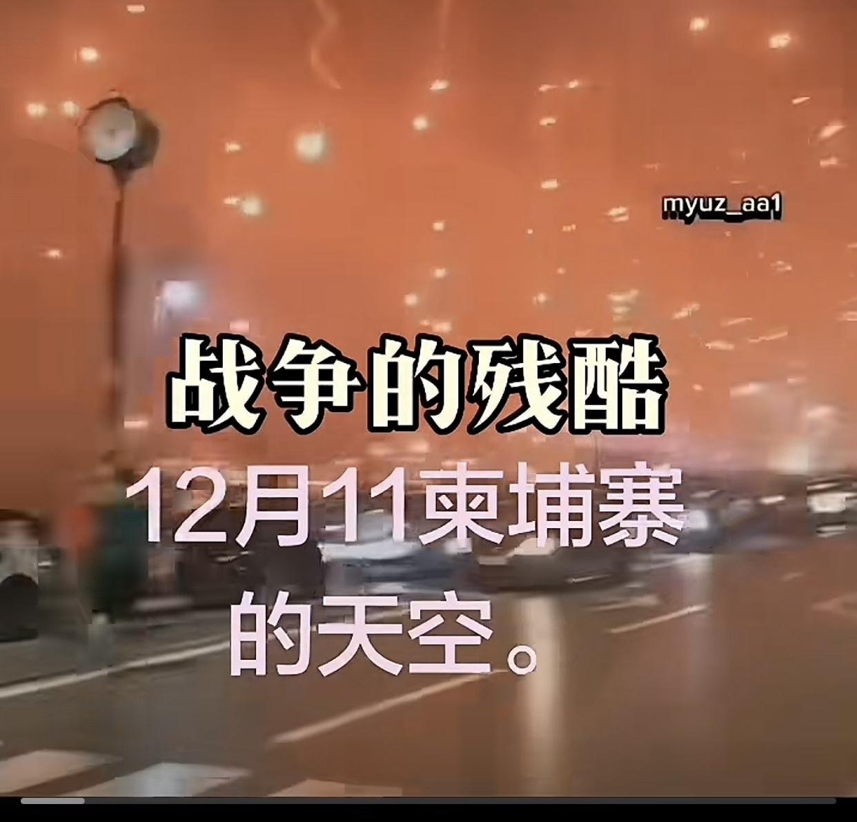 泰柬边境开打！柬埔寨有中国战机为什么不还手？真相太现实泰柬边境这波冲突看