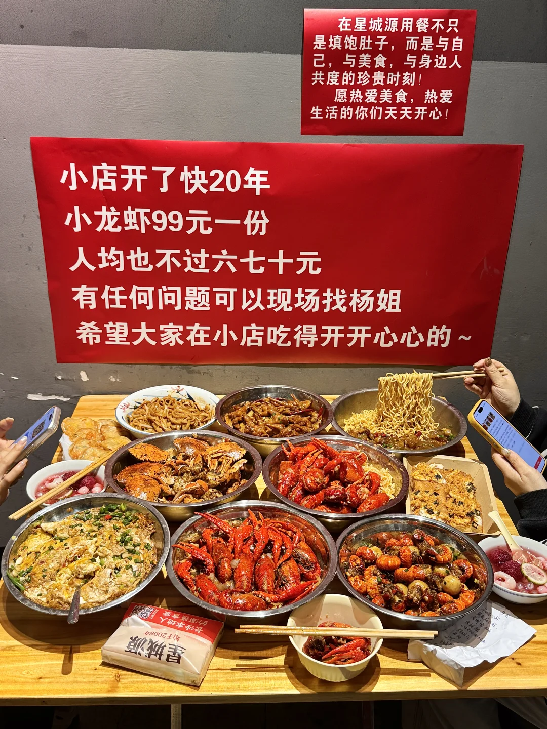 爬完岳麓山建议直奔这里！！！好吃s了😭😭