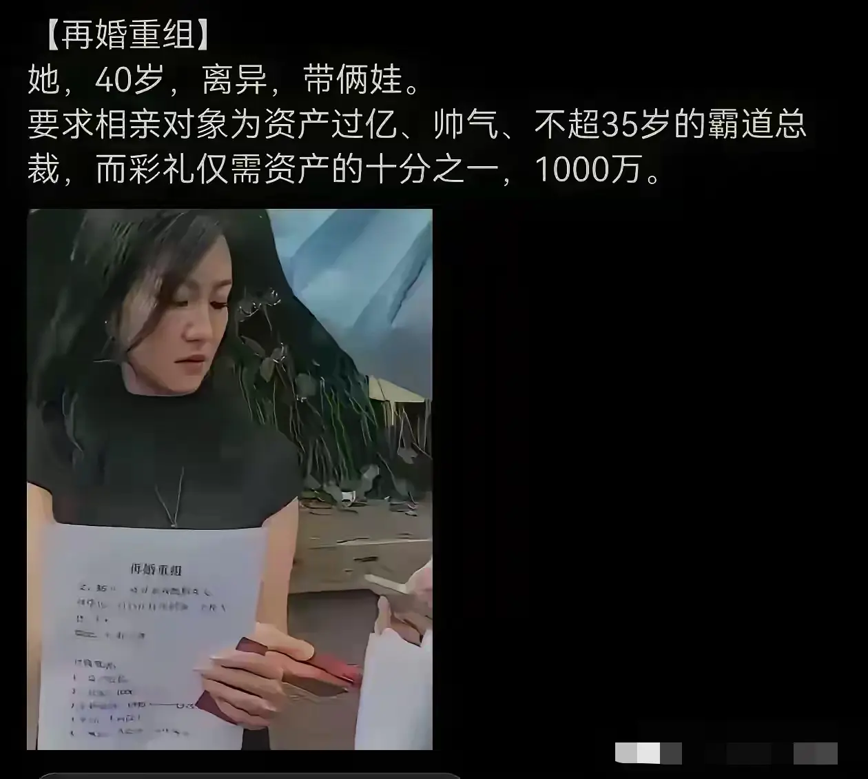 霸道总裁虽然霸道，但不变态。