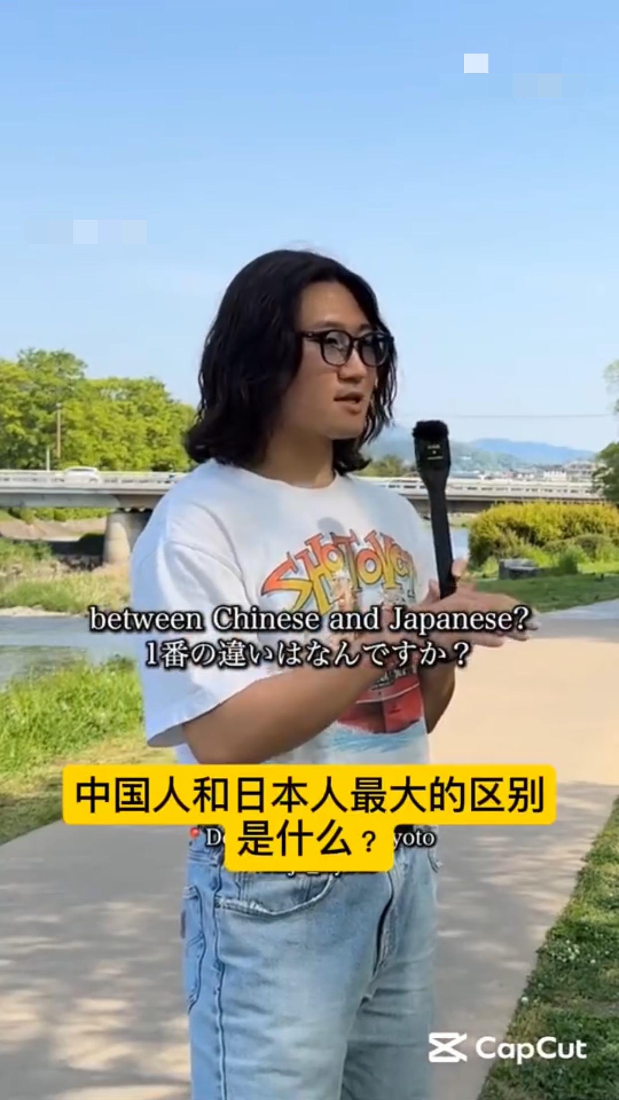 日本人采访白人男子对于中日两国人的印象。这位白人男子表示：“我觉得日本人非常有