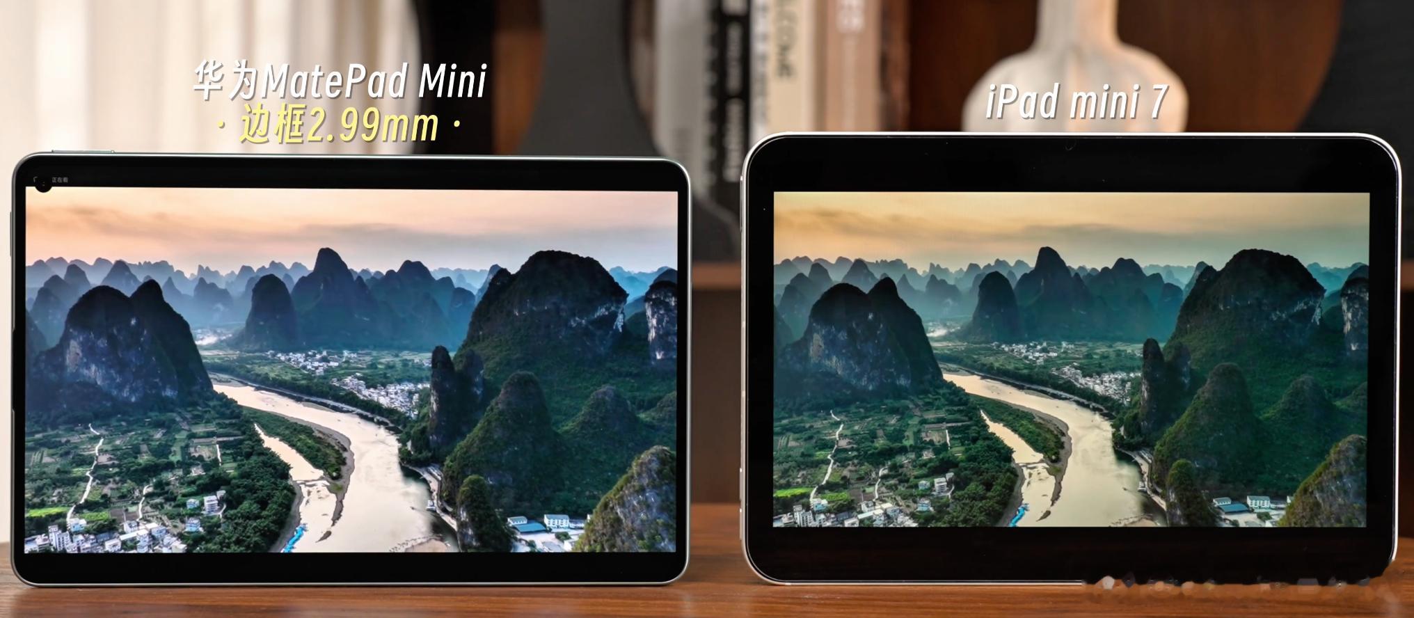 华为MatePadMini🆚iPadmini7比iPad轻、比iPa