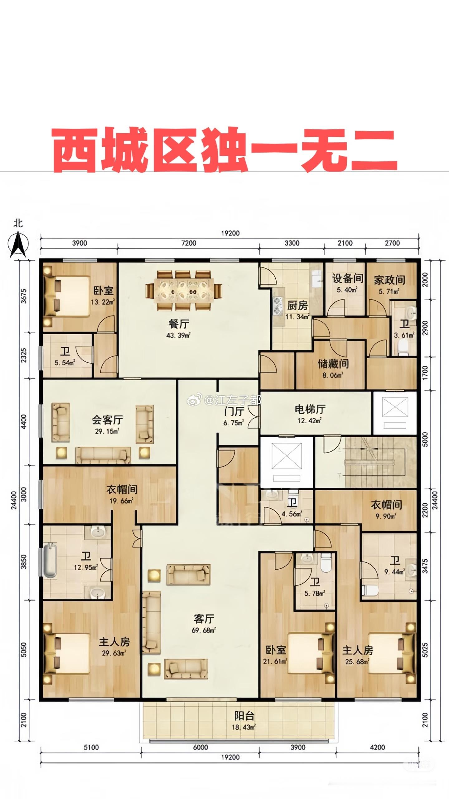 这477平的西城大平层确实独一无二