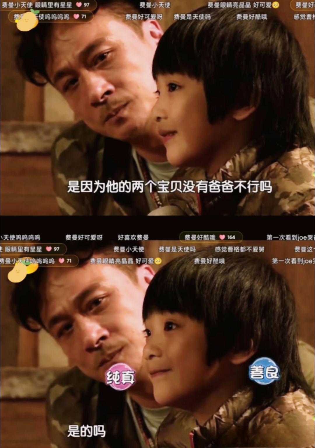 费曼真的好可爱，无论小时候还是现在都一样可爱。有网友偶遇费曼拍下合照放到网上