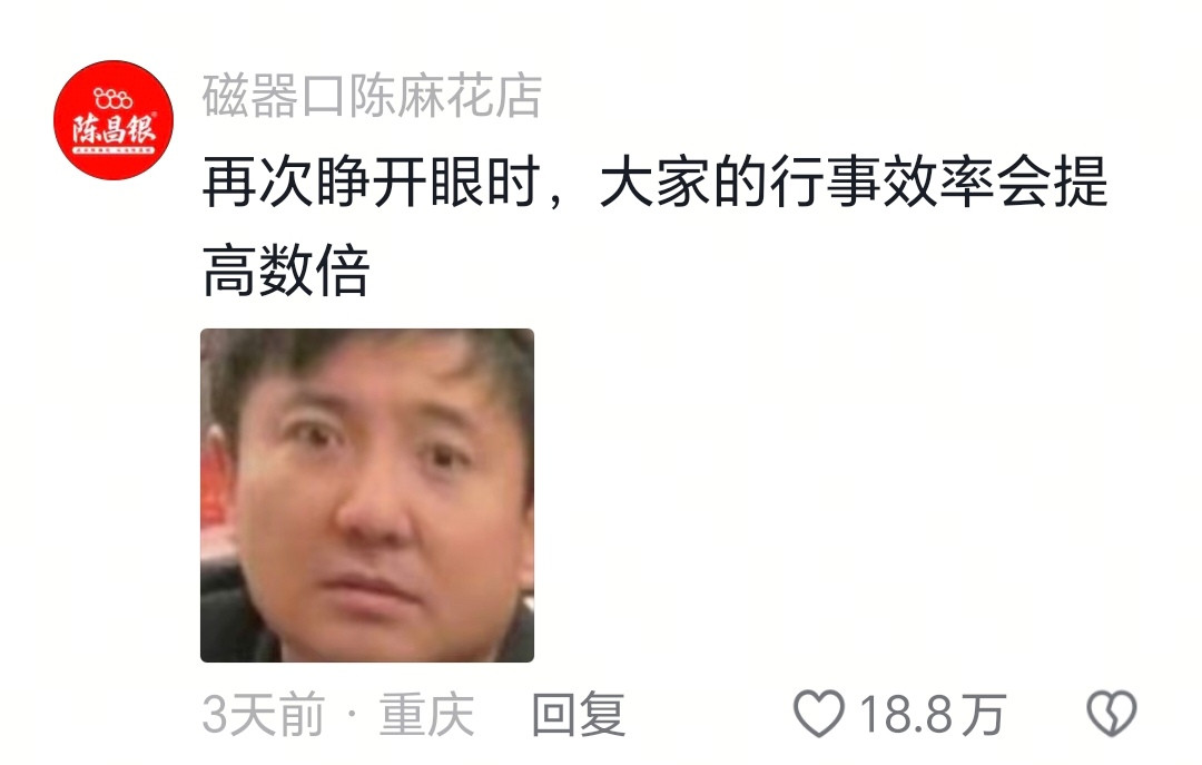 周末的早上一点也不困