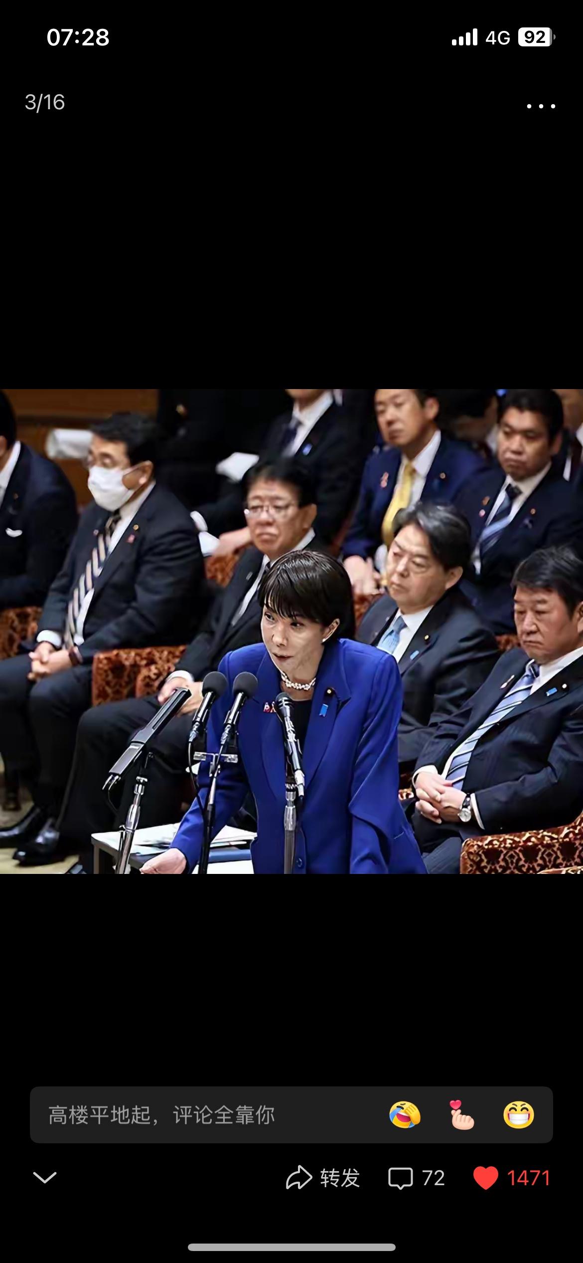 一觉醒来，日本迎来3噩耗第一“噩耗”：4月21日那天，高市早苗政府干了件震惊全