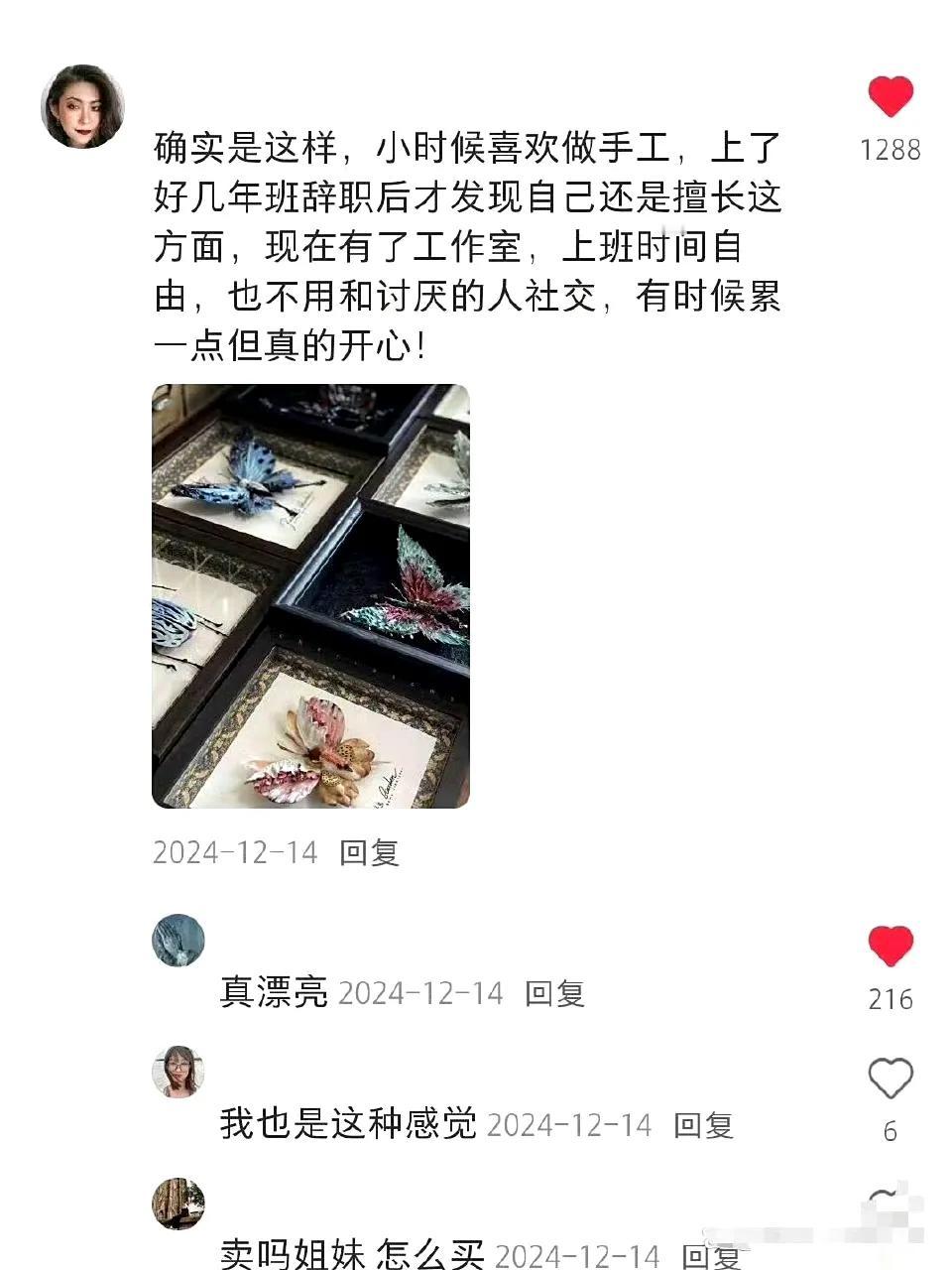 原来大运来的时候都是有推背感的​​​