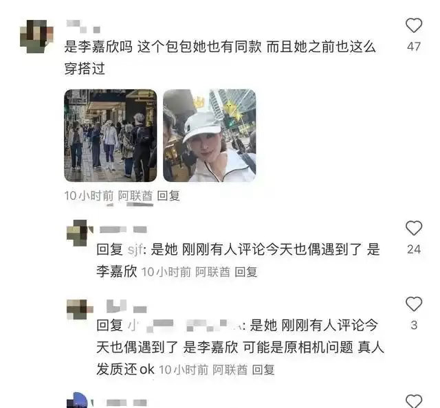 55岁李嘉欣被偶遇扫货，一口气买四个爱马仕花掉六位数，网友：不是每月才领200万吗​