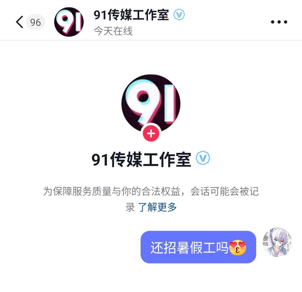 麦晓雯cos 骇爪cos cos 猎奇 三角洲