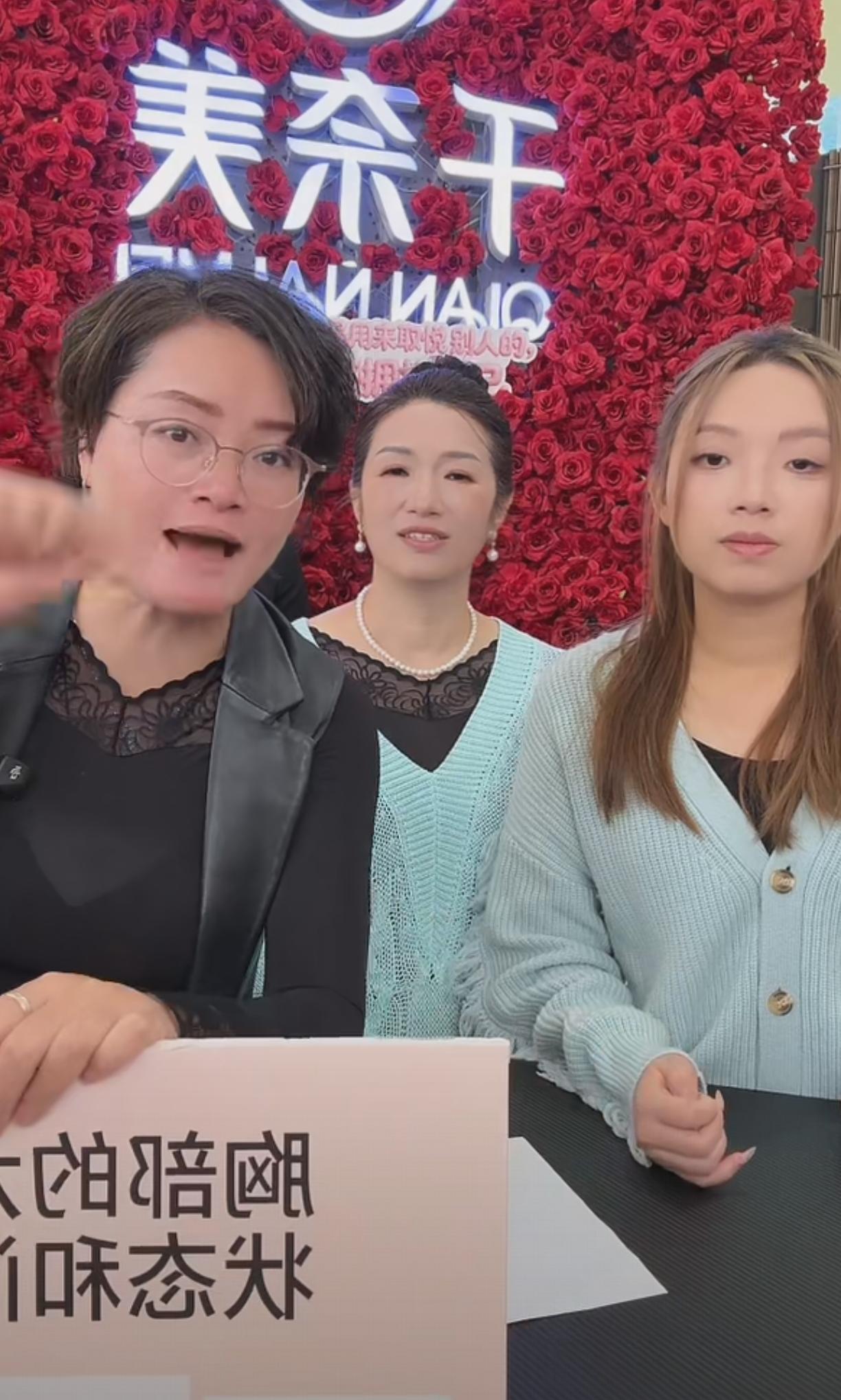 许建华三人组开启2026年第一场直播带货。这次带货是内衣，主要由品牌方和大妹主讲