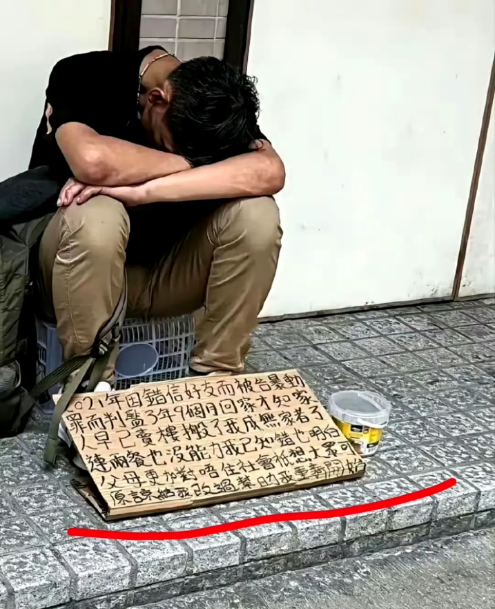 香港，路边求助的“黄尸”蟑螂。他曾经跟“河童”黄之锋们一伙的，判了3年9个月。出