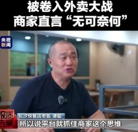 楼下快餐店老板昨天拉着我吐槽，现在外卖单比以前多了一倍，反而愁得睡不着，你猜咋回