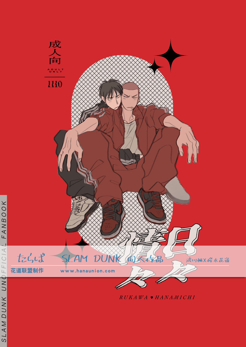 国庆快乐，漫画库上新三本🌸​​​