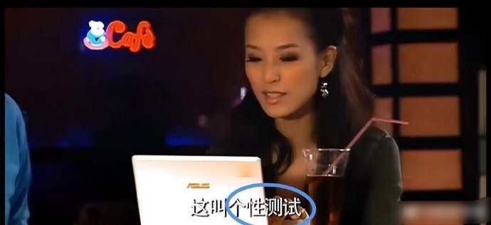 《爱情公寓》果然大城市和小城市有壁垒的，现在我身边流行的东西原来那么早就出现且流