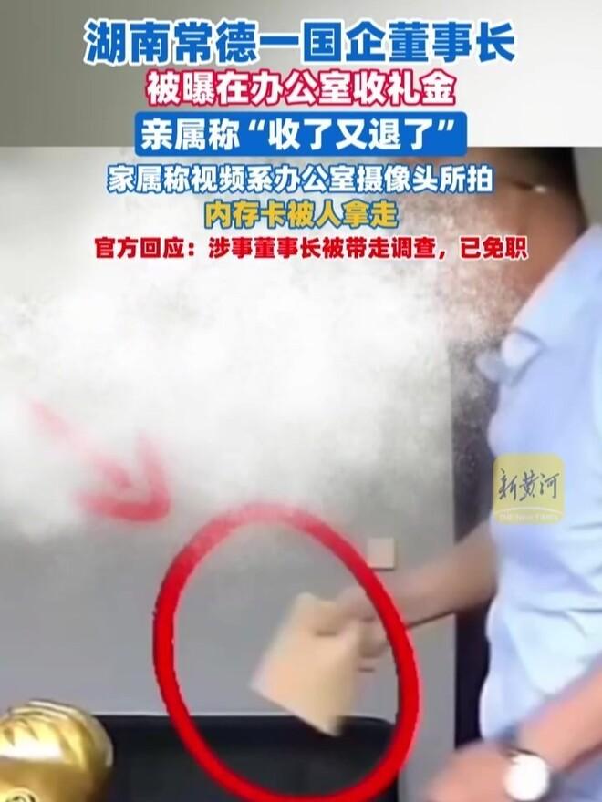 遮不住了，不装了！2026年7月12日13点50分，湖南常德西湖管理区联合调查