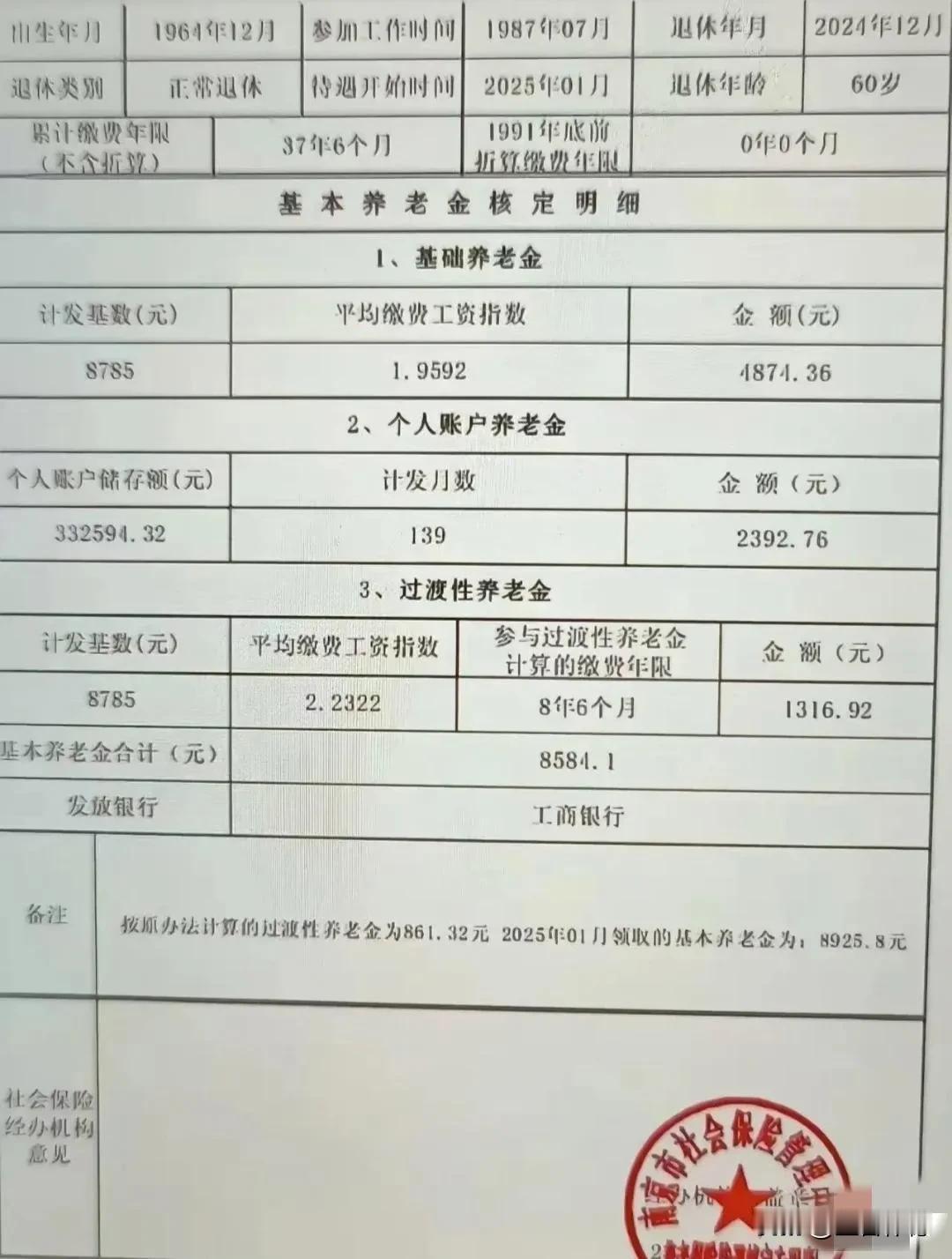 硬件条件明明占优，最终结果却反倒处于劣势，实在令人难以接受。都是来自同一个地方