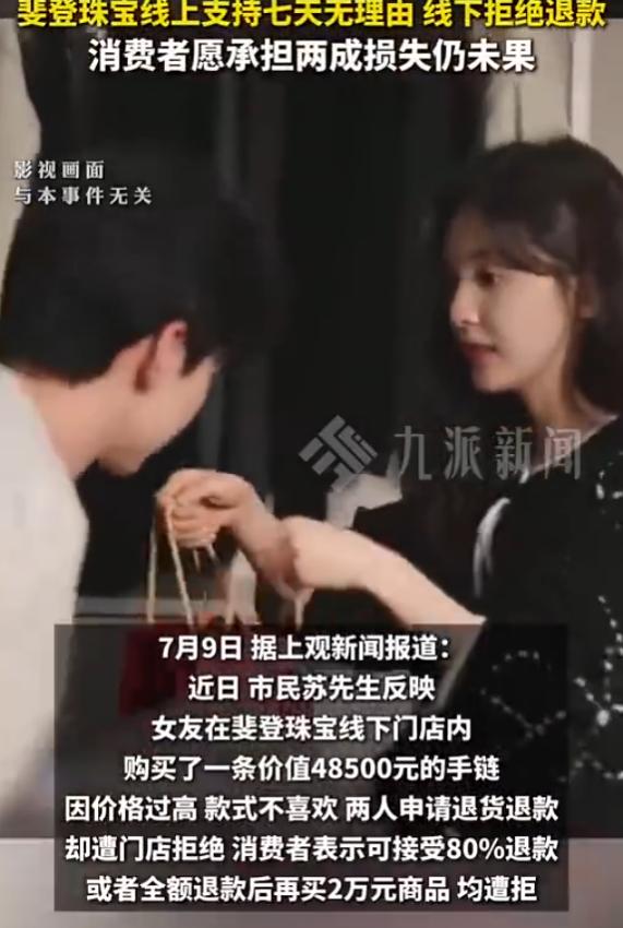 “这下傻眼了吧？”7月9日报道，上海，月薪5000元的女子为给男友生日惊喜，花4