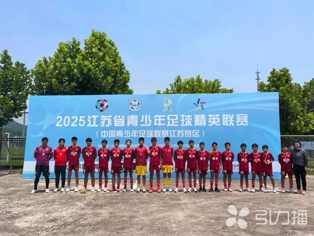 苏州新增1所公办专科院校!