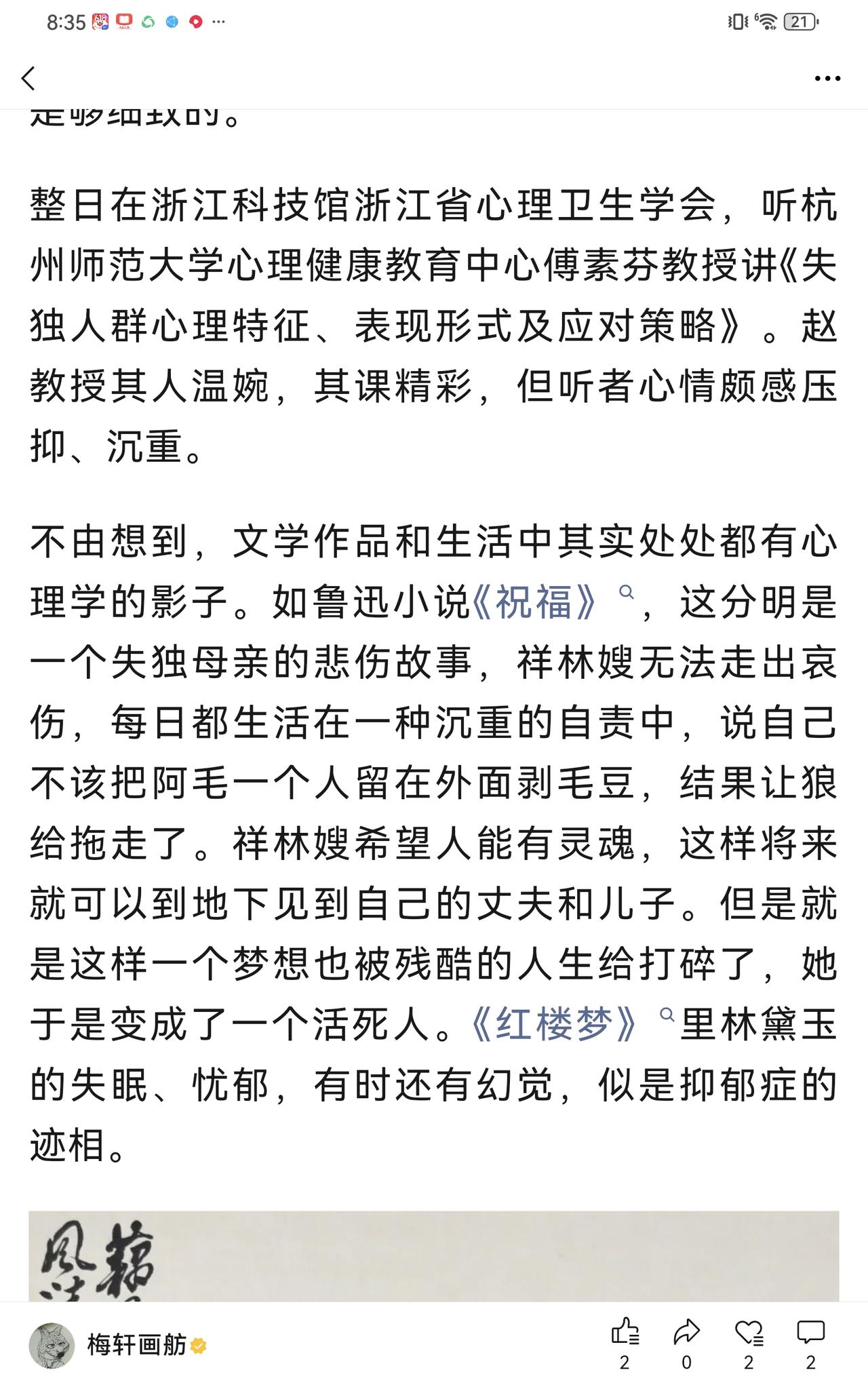 读书认知易中天