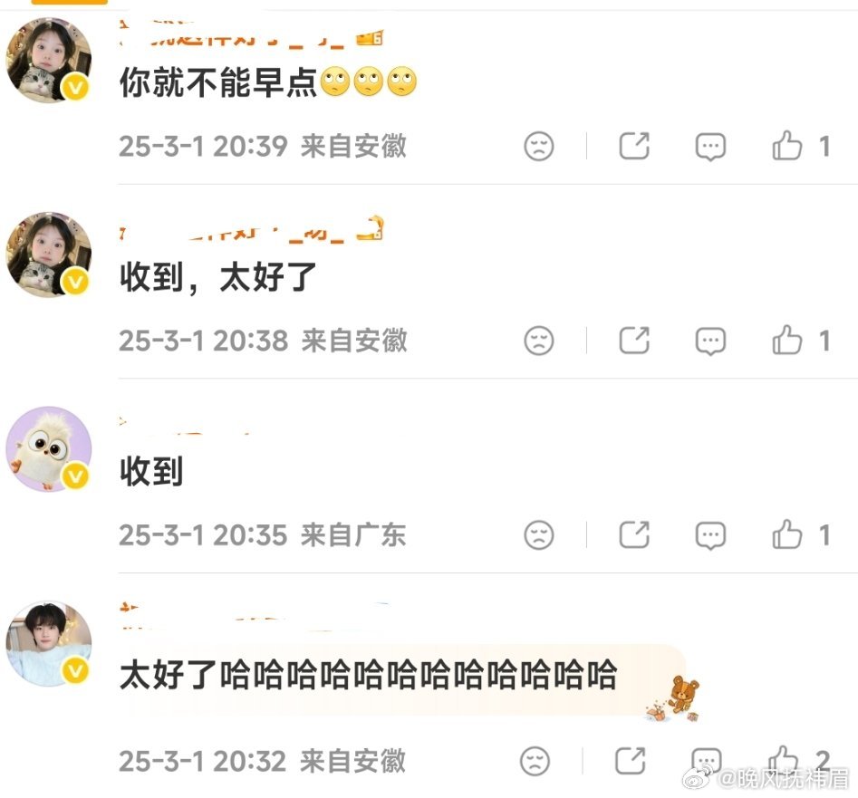 鞠婧祎郭俊辰二搭萌萌橘们别期待了来看看人家粉丝的嘴脸清醒一下有那时间还不如