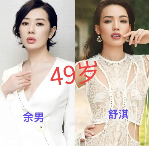 都说舒淇嘴性感，像冰激凌，唯一能比的只有余男的嘟嘟唇，厚唇配英气脸，融合得很妙。