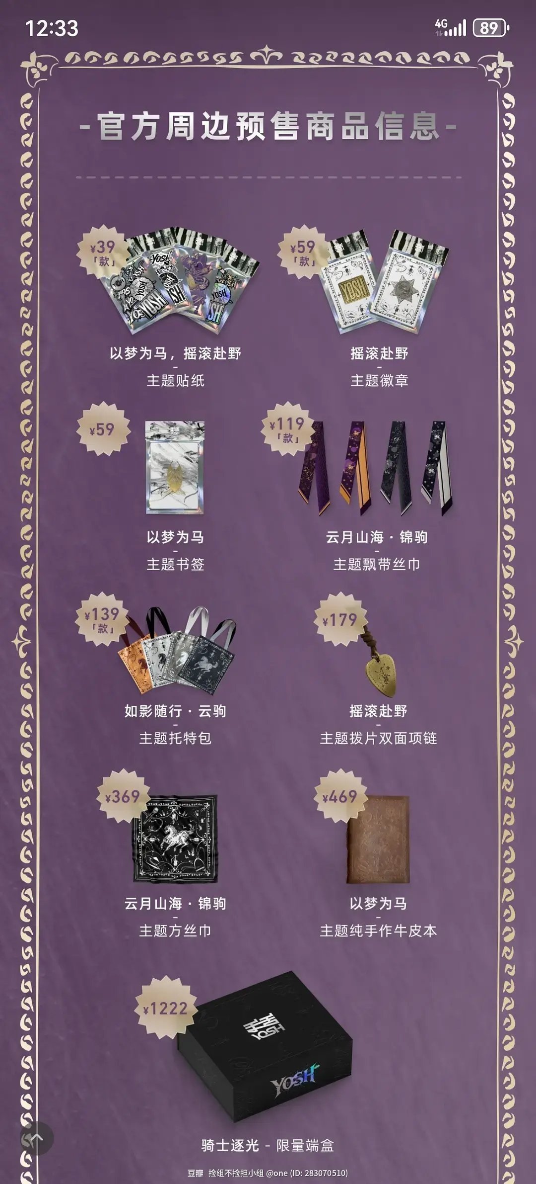 于适这是割韭菜了，一个笔记本469r？