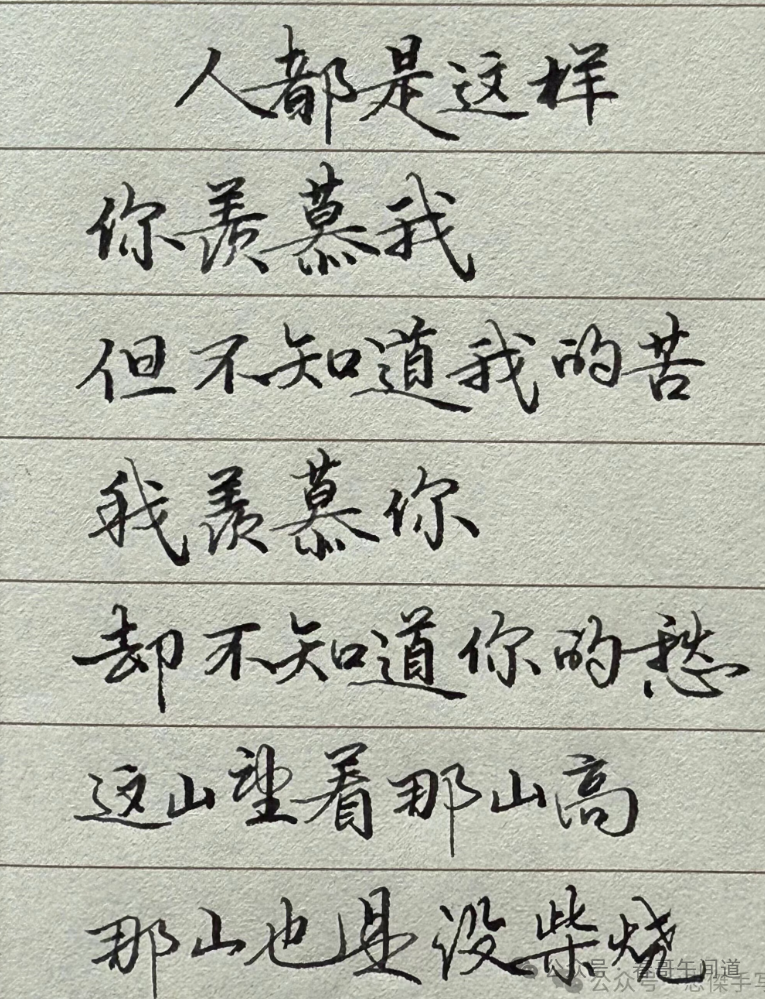 13连阳后, 会有怎样的变数?