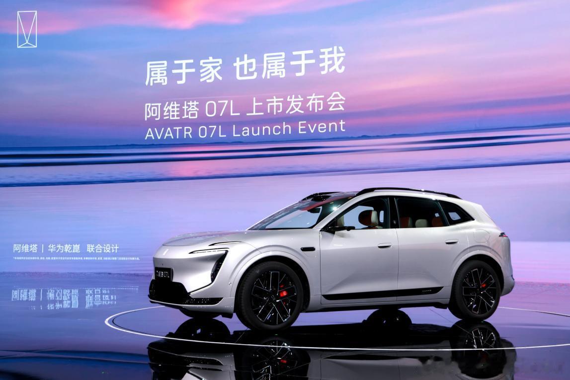 有以下亮点： 1、共推出Elite纯电版、Max+纯电版、Ultra...