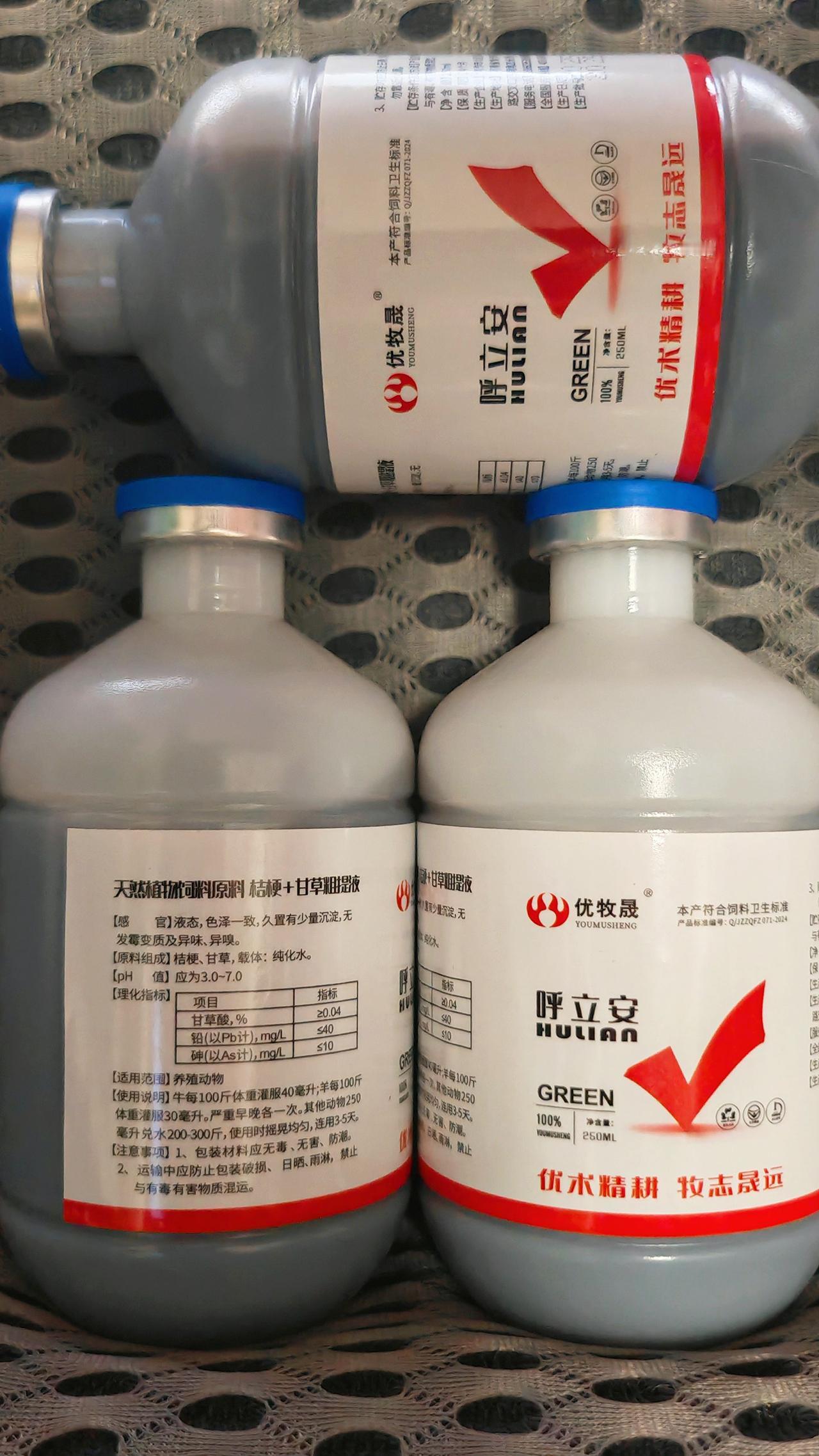 养羊人牛羊养殖养殖户的好帮手抖音助农养殖场专用