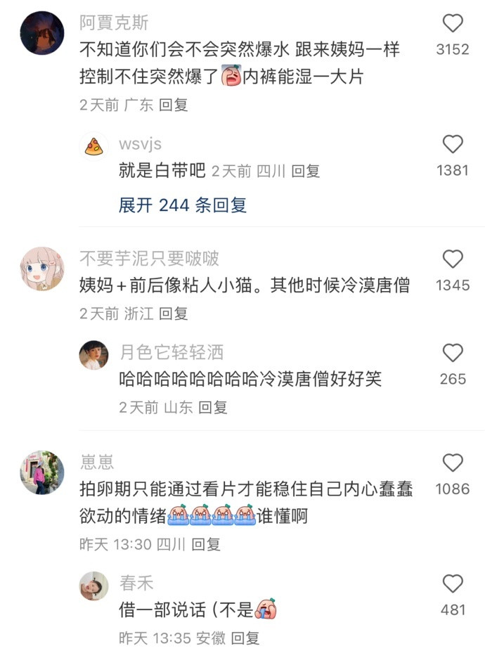 给排卵期姐妹见识一下只进不出的炸裂
