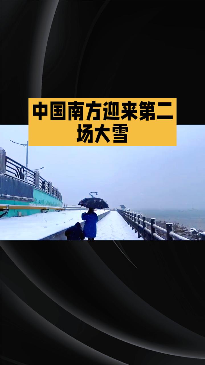 2026年第二场雪来得比预报更猛，为何这次雪这么大？气象专家揭示三大异常信号。