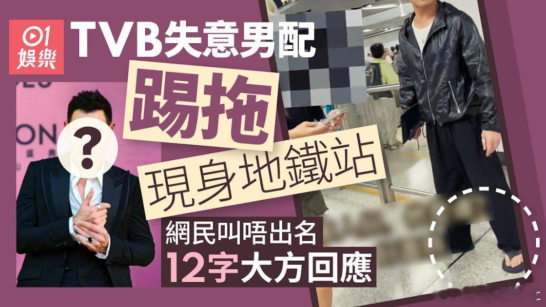57歲的TVB小生黃智賢年初宣布不再做TVB親生仔，由TVB經理人合約轉簽部頭演