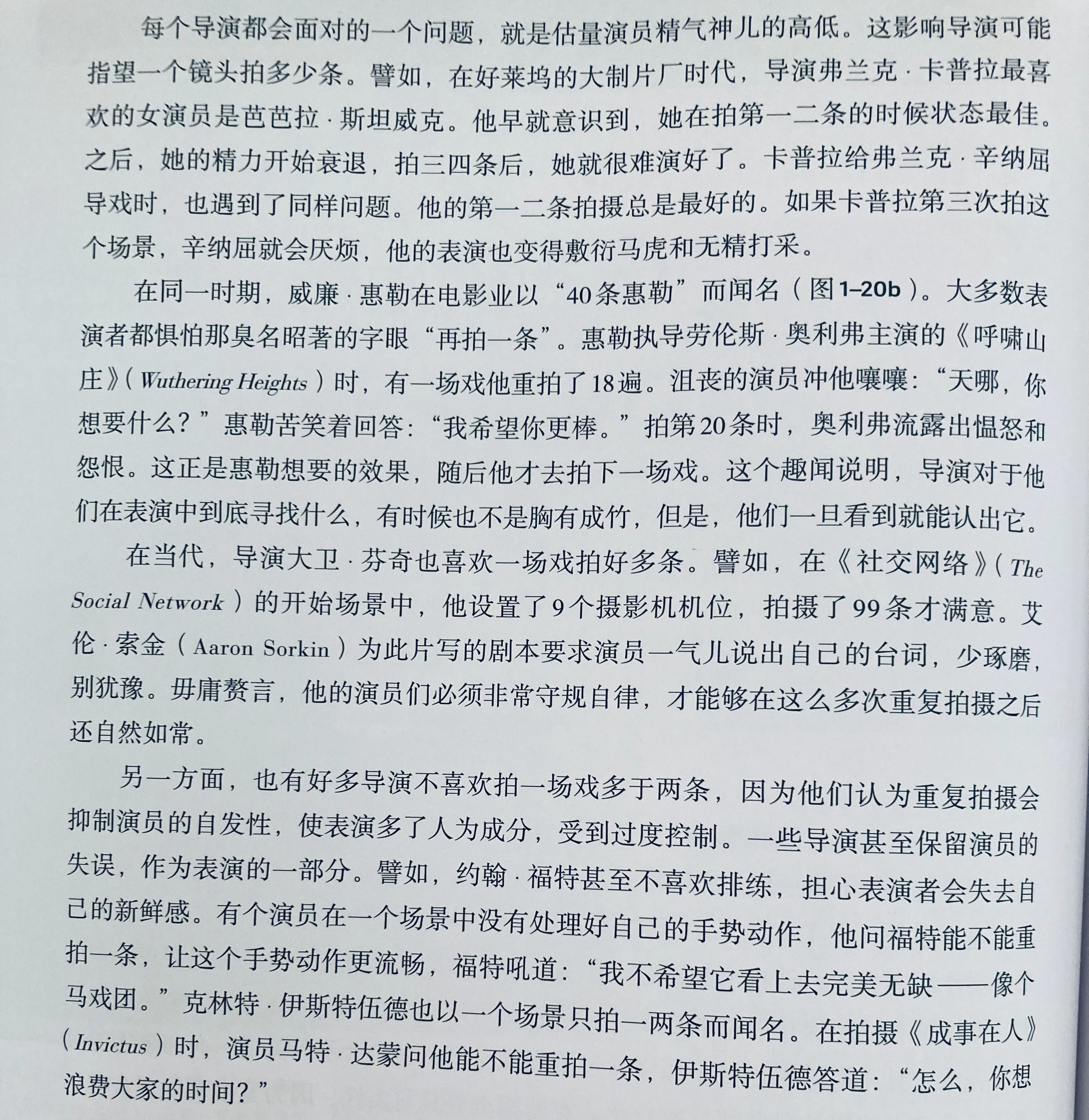 演员也不容易，谁不想一遍过呢​​​