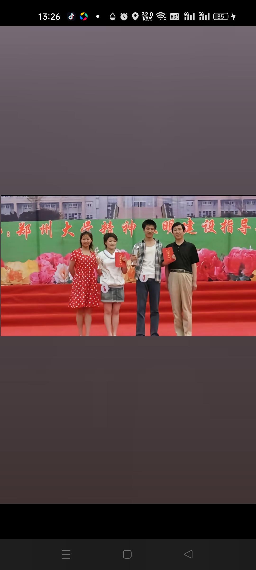 那时候真穷啊，张雪峰颁奖时和毕业照时穿的都是这件格子衬衫。2000-2003