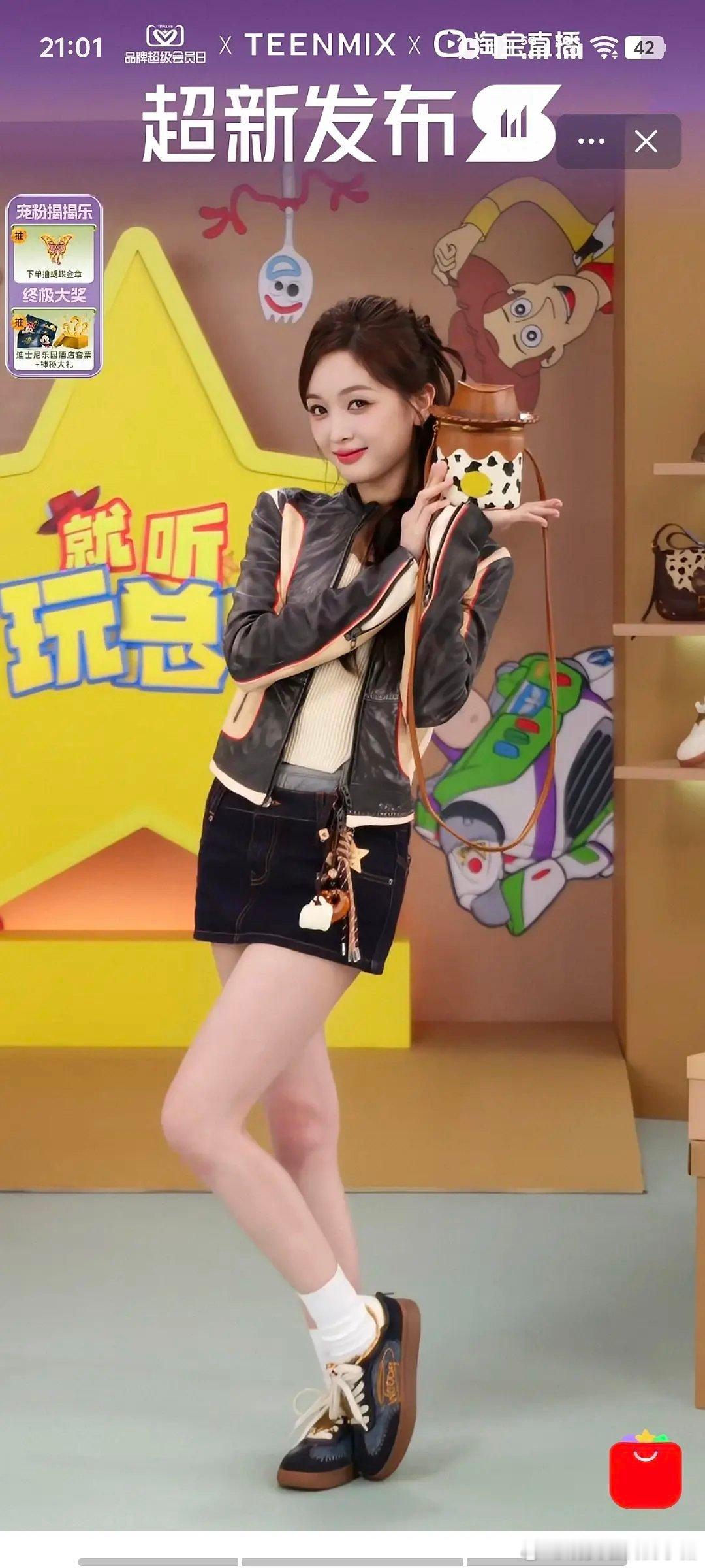 吴宣仪今晚直播，状态如何？​​​