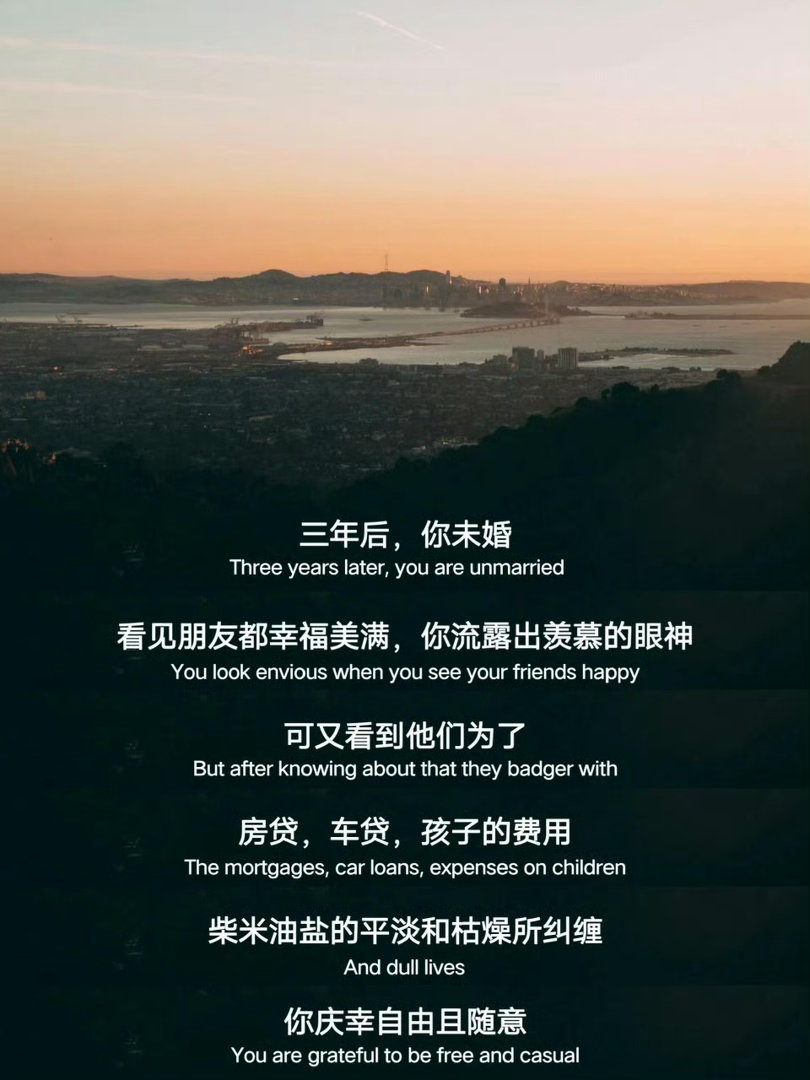 这段话彻底杀死了我的焦虑