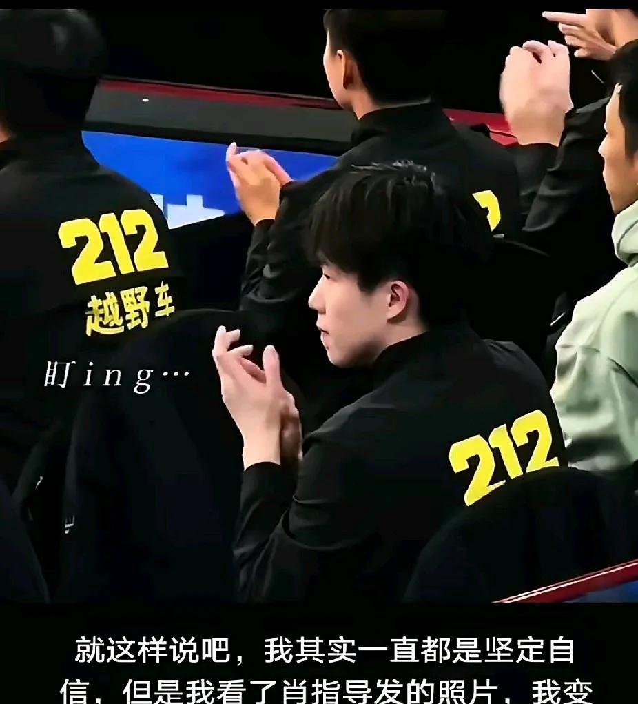 头哥刚才也就是跟着大伙象征性鼓了两下掌，眼睛压根没往魏桥比赛那边瞟。顺着他那眼神