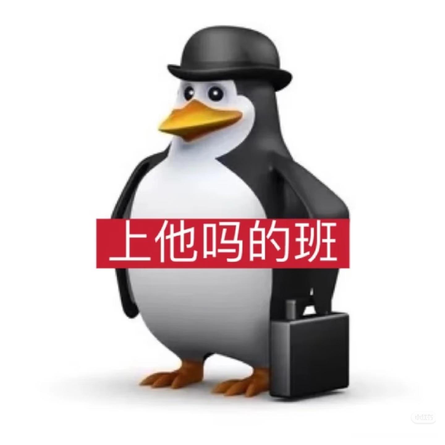 九敏，明天周一，不想上班