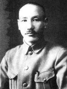 蒋介石念错一个字，导致“全中国”跟着读错，1924年，黄埔军校在广州创办，