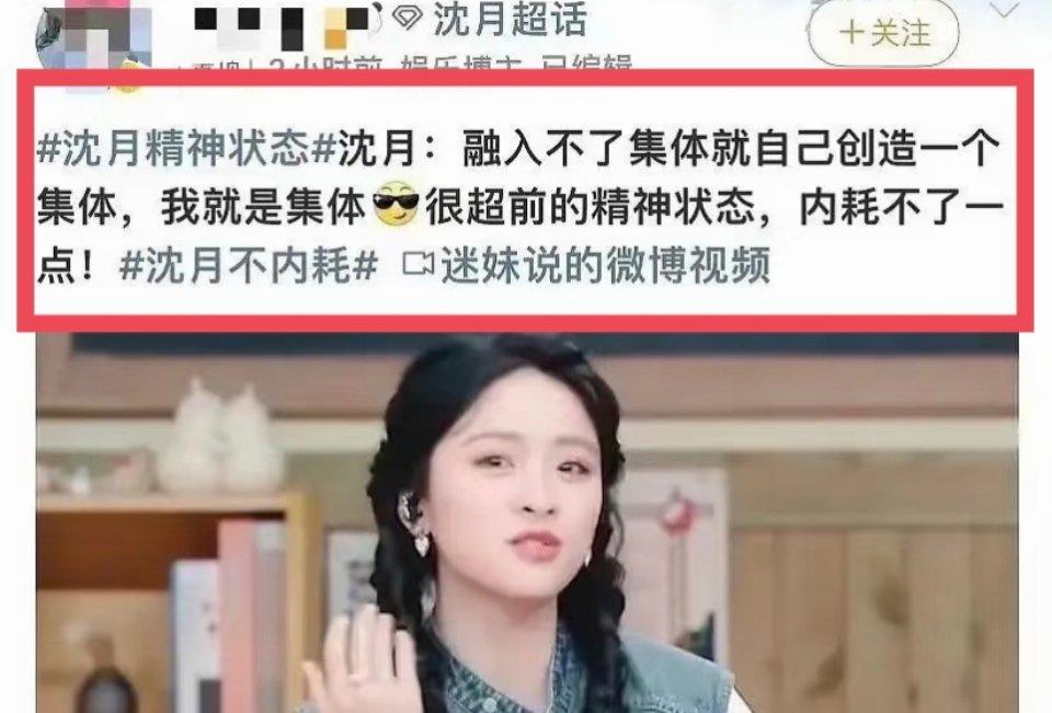 王鹤棣“不舒服”是和观众互动还是真的确认自己情绪，想知道怎么回事，那得去看综艺正