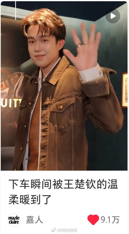 慕名去看了嘉//人🍠底下的评论区“土乒出了个金凤凰”再次具象化了😎