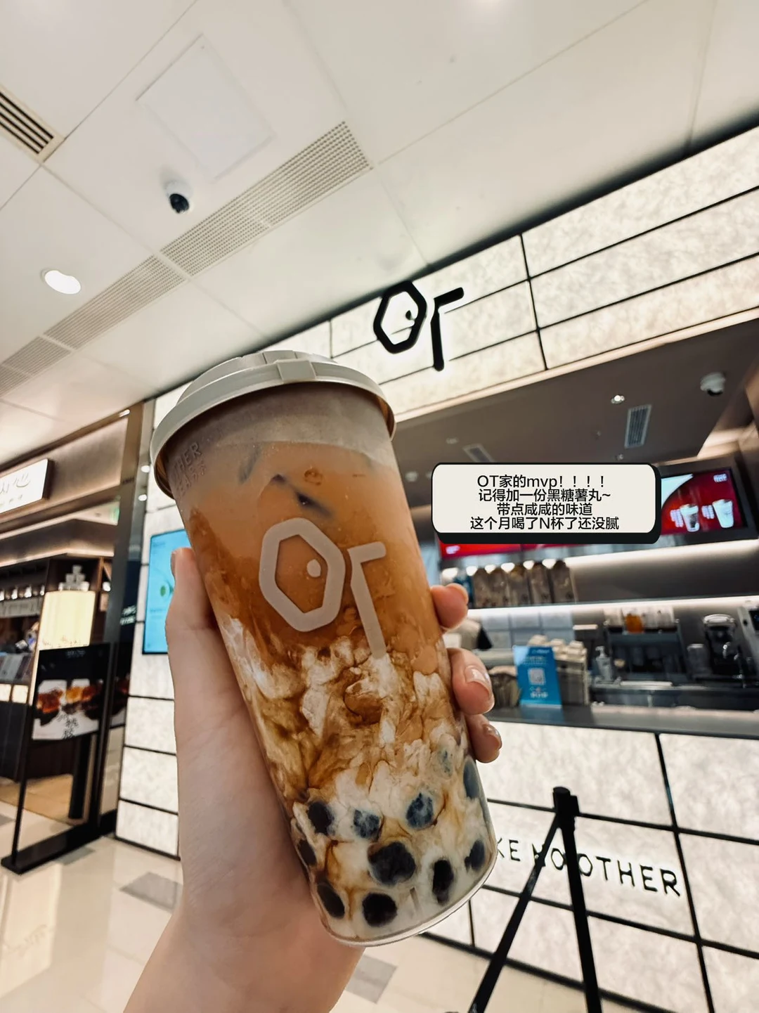 谁懂啊！跟风喝到了奶茶界的天花板✨