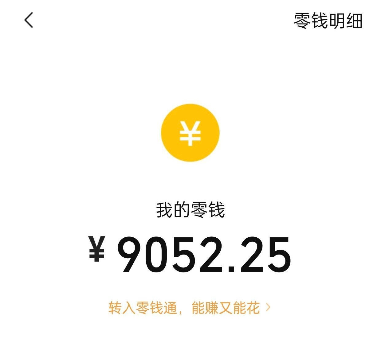 鸿蒙版QQ余额支持微信互转了QQ鸿蒙版App在华为应用市场新版本邀测升级，