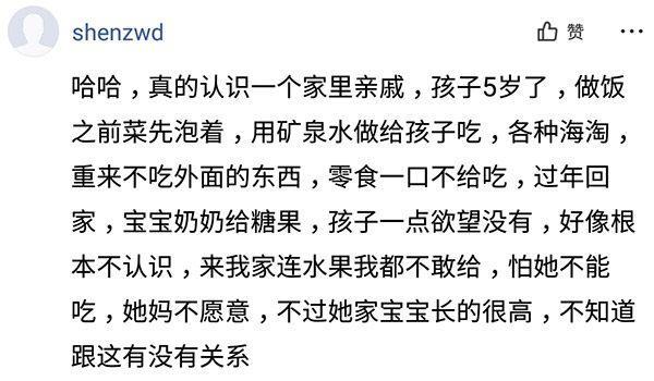 养孩子能精致到什么程度? 她说每天只给儿子吃八分之一鹌鹑蛋蛋黄