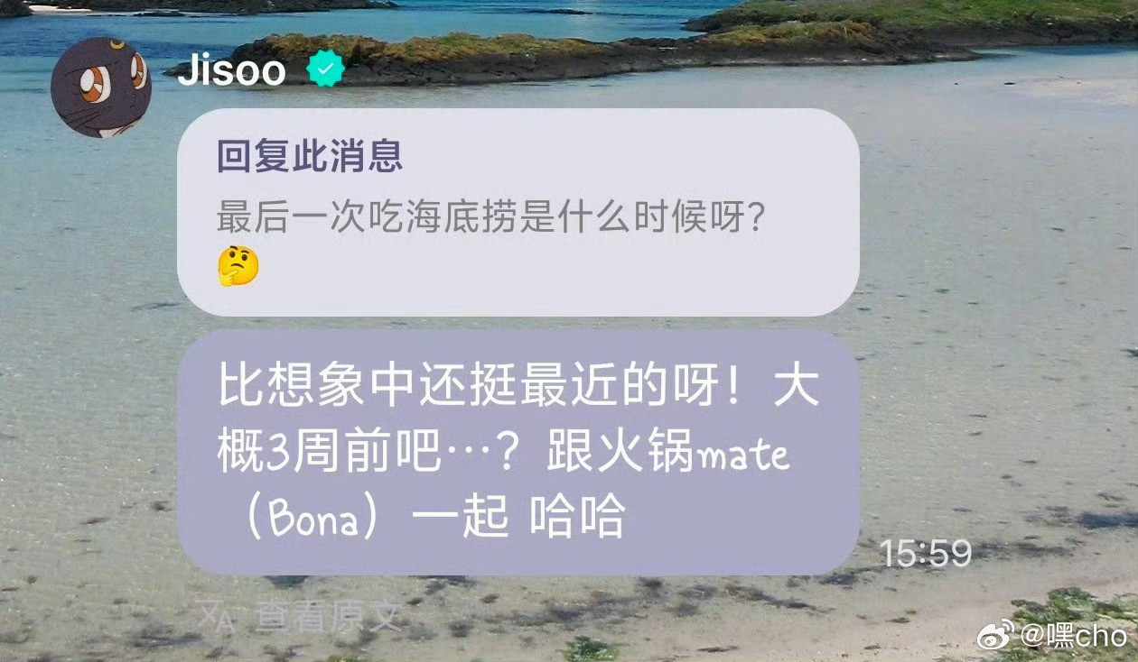 我不行了两个人吃海底捞吃出奖来了