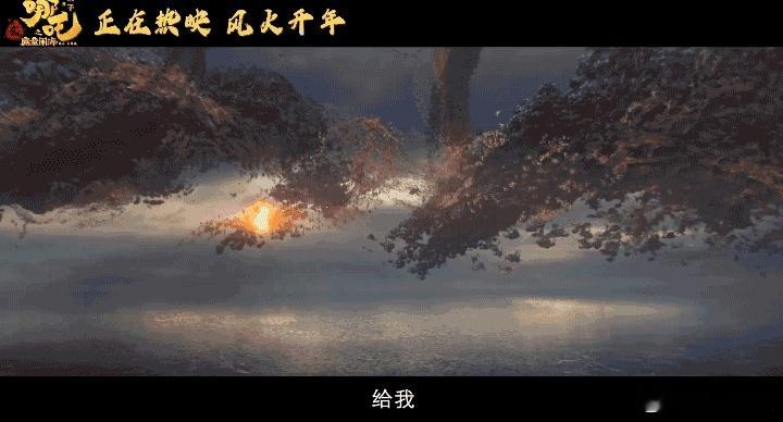 中国动画天团托举了哪吒2【历史时刻！《哪吒2》即破百亿，中国动画天团初露峥嵘】